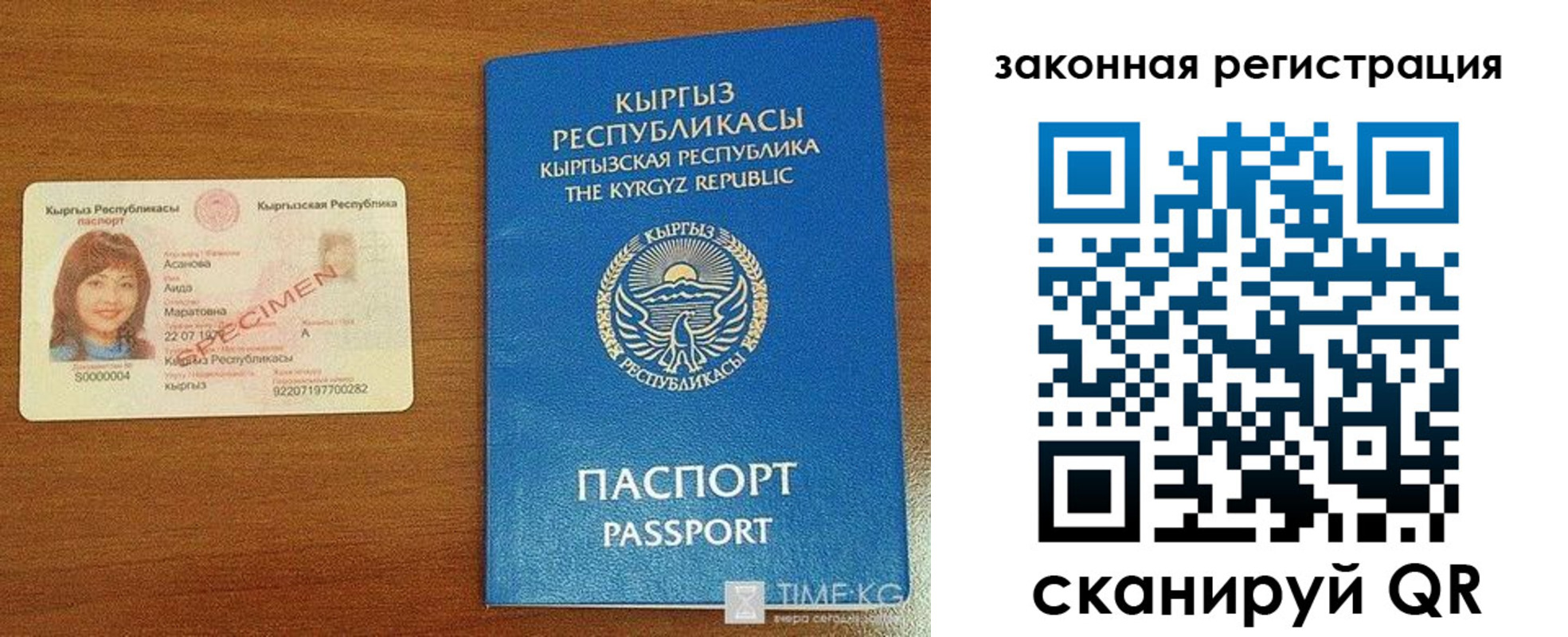 временная регистрация надежно в Нефтеюганске