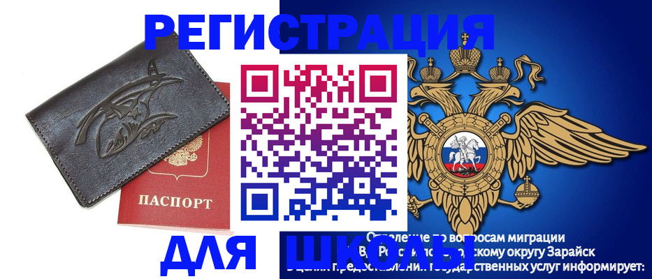 найти адрес прописки в Нефтеюганске